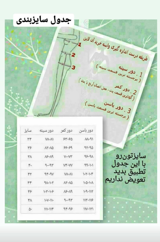 مدل ماکسی جنیفر۳۶تا۴۴