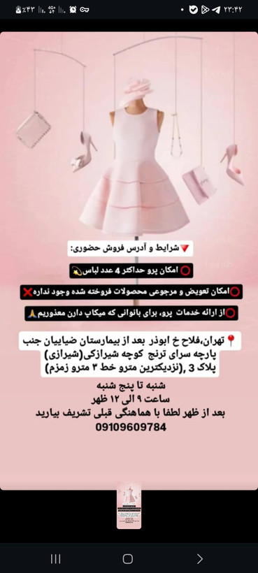 مدل ماکسی جنیفر۳۶تا۴۴